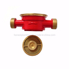 Forge Brass Single Jet Water Meter Body